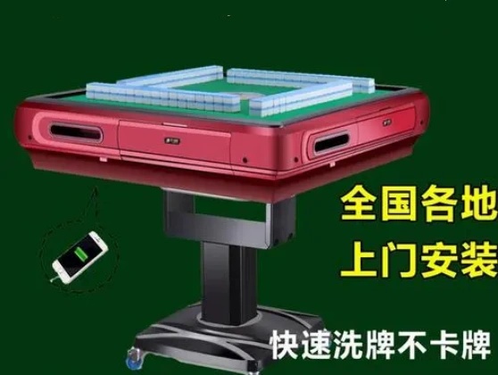 南京牌具牌技