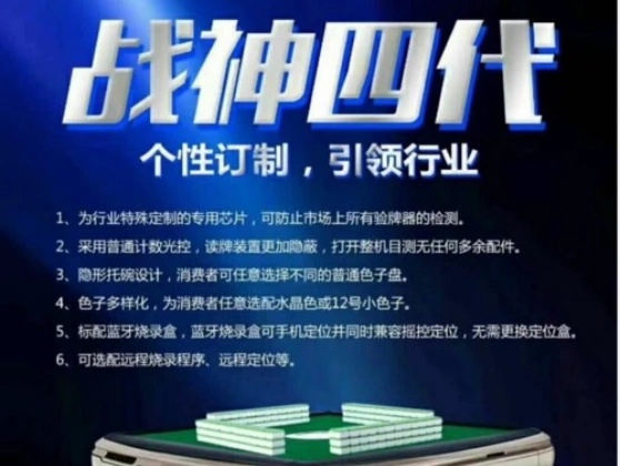 南京牌具销售